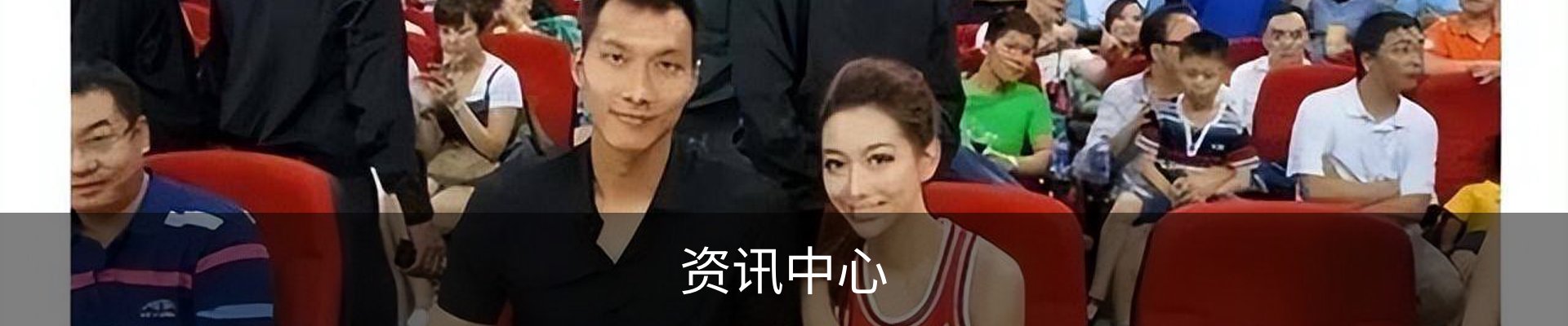 资讯中心